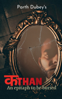 Kathan