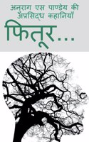 Fitoor... / फितूर...