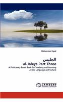 الجليس al-Jaleys Part Three