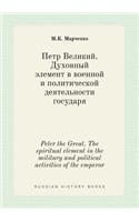 Peter the Great. the Spiritual Element in the Military and Political Activities of the Emperor