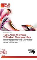 1995 Asian Women's Volleyball Championship: (English)