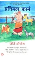 Animal Farm