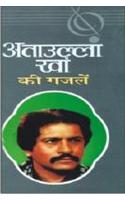 Ataulla Khan Ke Ghazlein