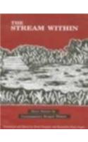 Stream Within