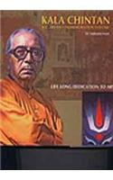 Kala Chintan: Life Long Dedication to Art: K.C. Aryan Commemoration Volume