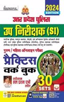 UP SI Sub Inspector Practice Work Book 2024 Edition (Hindi Medium)(4622)