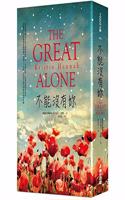 Great Alone