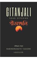 GITANJALI [Song Offering]