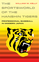 Sportsworld of the Hanshin Tigers