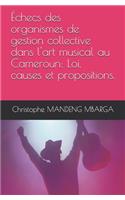 Échecs des organismes de gestion collective dans l'art musical au Cameroun: Loi, causes et propositions.