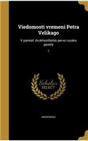 Viedomosti Vremeni Petra Velikago: V Pamiat' Dvukhsotlietiia Pervo Russko Gazety; 1