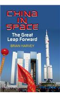 China in Space: The Great Leap Forward(Springer Praxis Books)