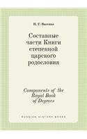 Components of the Royal Book of Degrees