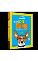 How to Speak Dog