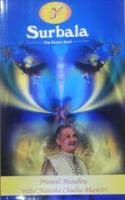 SURBALA - THE DIVINE SOUL