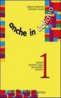 Anche in italiano 1