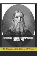 Gospel and Epistles 2 Interpretations (Romans P.1)