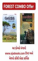 Forest Combo - Yuva Upnishad And Abhayam Academy Forest Guard Book