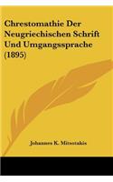 Chrestomathie Der Neugriechischen Schrift Und Umgangssprache (1895)