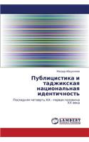 Publitsistika i tadzhikskaya natsional'naya identichnost'