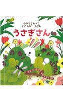 Are You There Little Bunny?