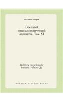 Military Encyclopedic Lexicon. Volume XI: (Russian)