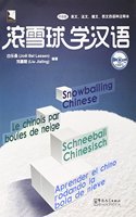 Snowballing Chinese