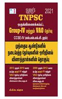 TNPSC Group - IV Previous year Original Question Paper