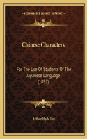 Chinese Characters
