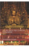 Da Bei Zhou Recitation Handbook
