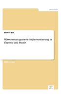 Wissensmanagement-Implementierung in Theorie und Praxis