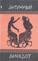 Reports of Decisions in Probate, Volume 1