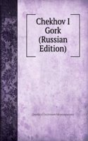 CHEKHOV I GORK RUSSIAN EDITION