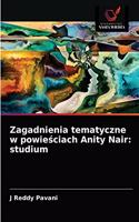 Zagadnienia tematyczne w powie&#347;ciach Anity Nair: studium