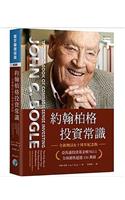 Little Book of Common Sense Investing