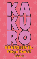 Kakuro Bonus Level: Mega Hard! Vol. 9: Play Kakuro Grid Very Hard Level Number Based Crossword Puzzle Popular Travel Vacation Games Japanese Mathematical Logic Similar 