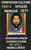 Mencius - Four Books and Five Classics of Confucianism (Part 4)- Mandarin Chinese Learning Course (HSK Level 2), Self-learn China's History & Culture, Easy Lessons, Simplified Characters, Words, Idioms, Stories, Essays, English Vocabulary, Pinyin