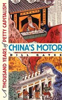 China's Motor
