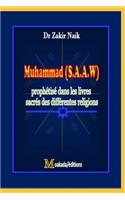 Muhammad (S.A.A.W.) prophétisé dans les livres sacrés des différentes religions