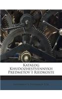 Katalog Khudozhestvennykh Predmetov I Riedkoste