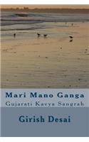 Mari Manoganga