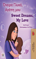 Sweet Dreams, My Love (Greek English Bilingual Book for Kids)