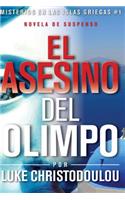El asesino del Olimpo: Misterios en las islas Griegas
