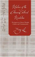 Rhetoric of the Chinese Cultural Revolution