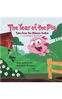 The Year of the Pig
