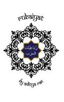 Rubaiyat by Aditya Rao