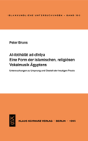 Al-Ibtihalat Ad-Diniya