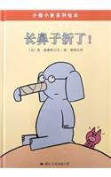 Elephant and Piggie