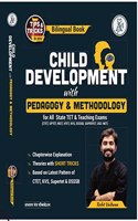 Child Development with Pedagogy & Methodology for All State Tet & Teaching Exams