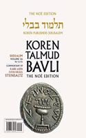 Koren Talmud Bavli V5a: Shekalim, Daf 2a-13a, Noe? Color Pb, H/E